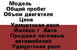  › Модель ­ hyundai ix35 › Общий пробег ­ 42 000 › Объем двигателя ­ 2 000 › Цена ­ 950 000 - Удмуртская респ., Ижевск г. Авто » Продажа легковых автомобилей   . Удмуртская респ.,Ижевск г.